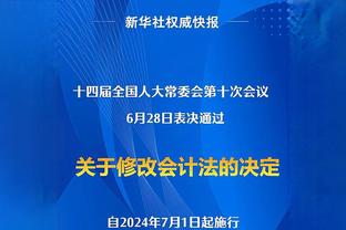 中国香港专家质疑梅西伤病严重性 港媒还拿C罗退票与梅西做对比